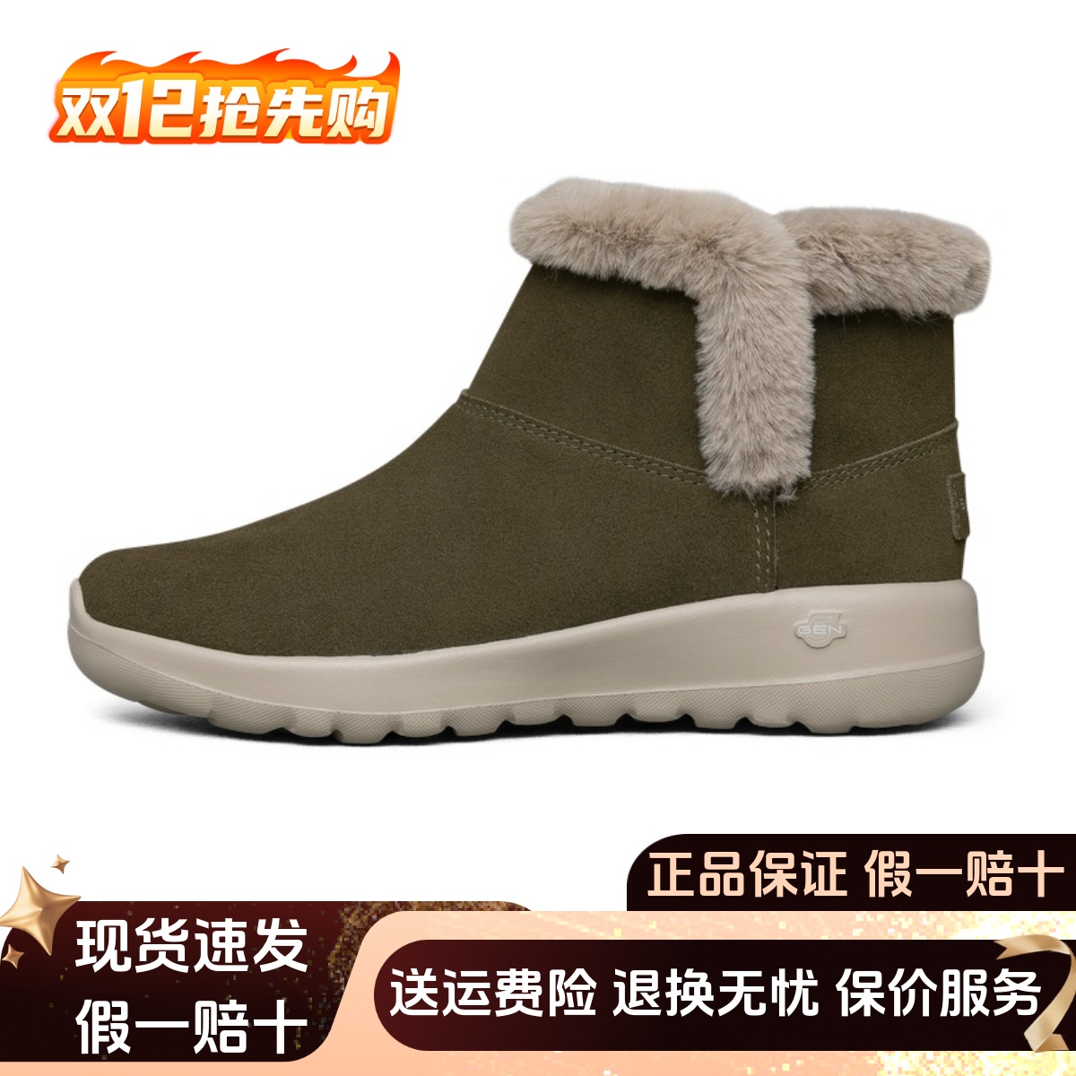 加绒加厚雪地靴反毛皮防滑短靴