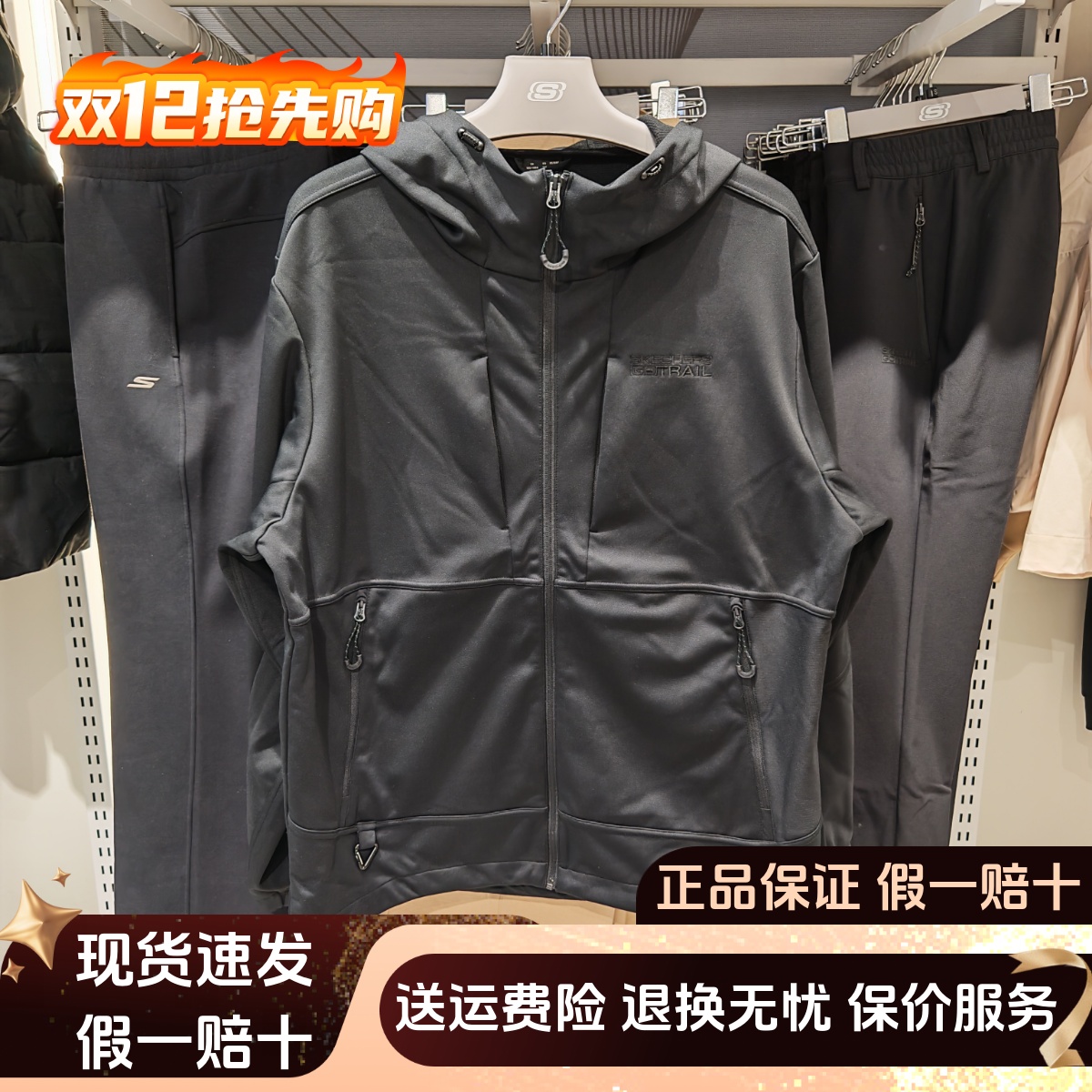 秋冬防泼水保暖休闲针织连帽外套