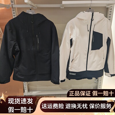 秋冬季防水户外运动三合一冲锋衣