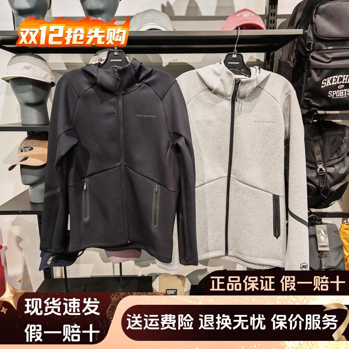 Skechers斯凯奇25新款男