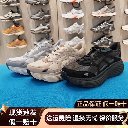 时尚厚底缓震舒适透气专业跑步鞋