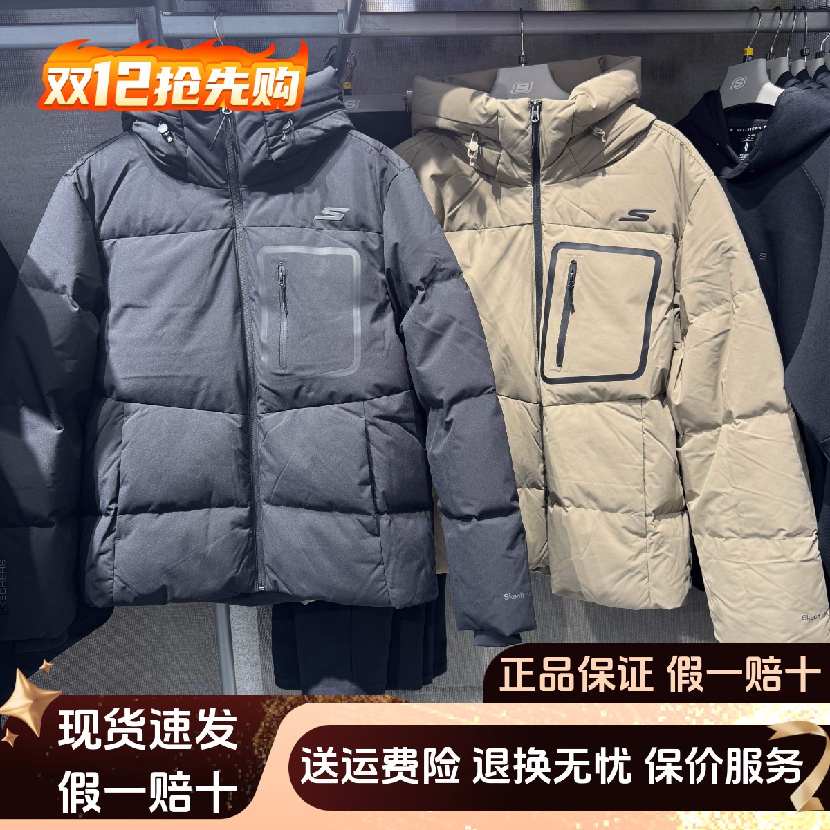 运动梭织防沾水石墨烯连帽羽绒服