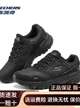 Skechers斯凯奇秋冬新款男士复古缓震轻质户外徒步跑步鞋220754C