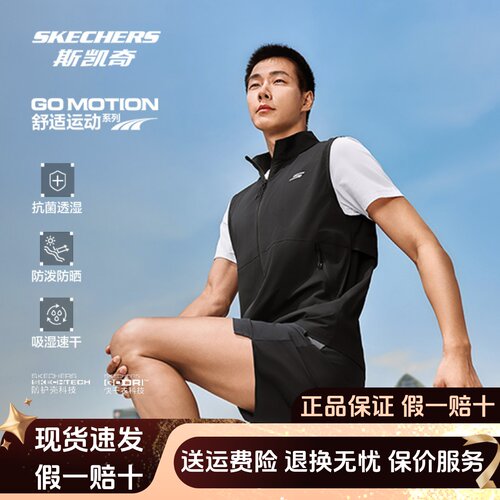 简约百搭舒适透气休闲男士背心