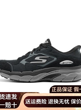 Skechers斯凯奇新款男鞋舒适缓震回弹耐穿休闲运动跑步鞋221104