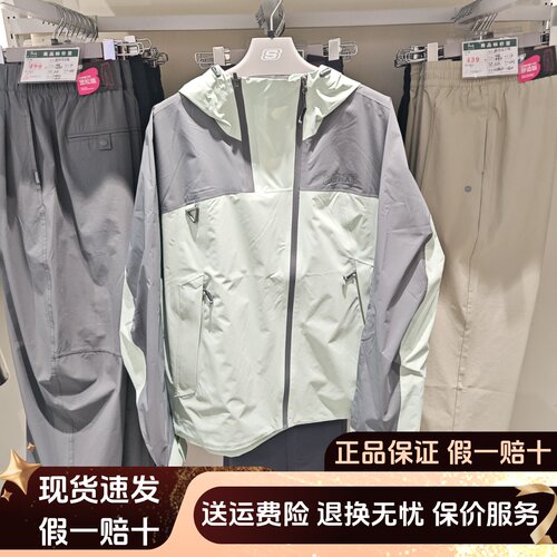 女士防水透湿舒适休闲秋季冲锋衣