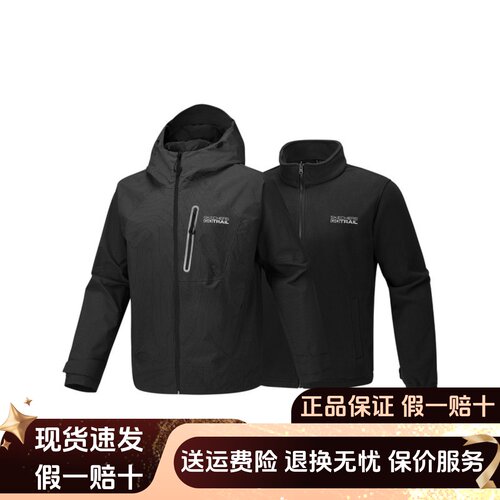 Skechers斯凯奇男士秋冬季防水抓绒内胆百搭三合一冲锋衣P426M024