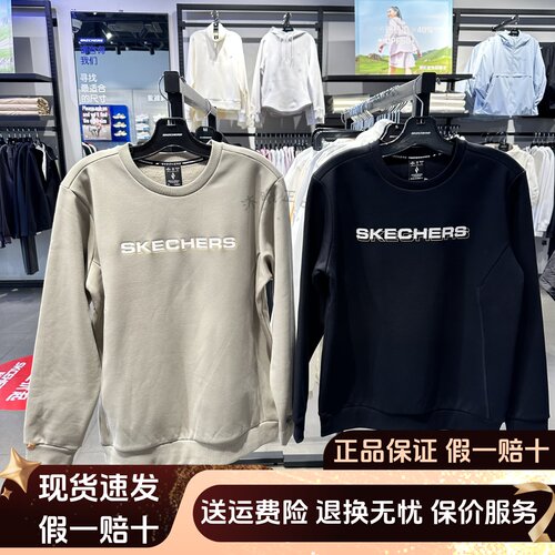 时尚舒适休闲针织套头卫衣