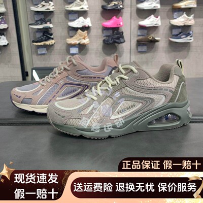 Skechers斯凯奇2024新款