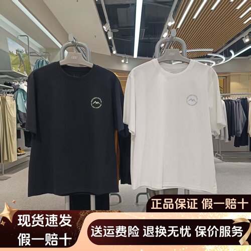 男女款吸湿针织短袖T恤衫
