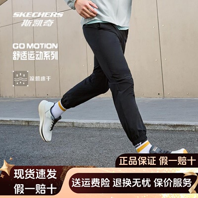 Skechers斯凯奇25新款男
