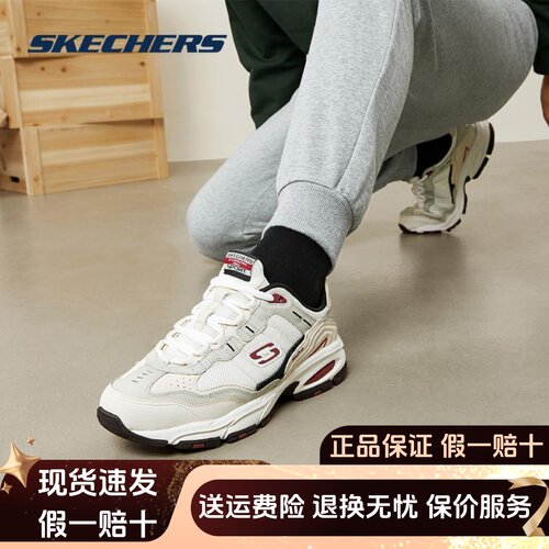 Skechers斯凯奇拼接复古