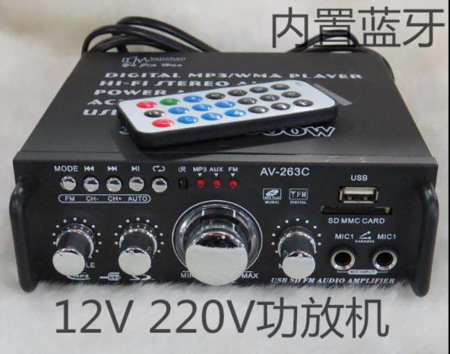 电源线汽车音响会议室功放机12V220V无损改装车载低音炮商用影院在类目 影音电器, Hifi音箱/功放/器材, 功放中 - 来自Buy2taobao.com提供专业的淘宝代购服务