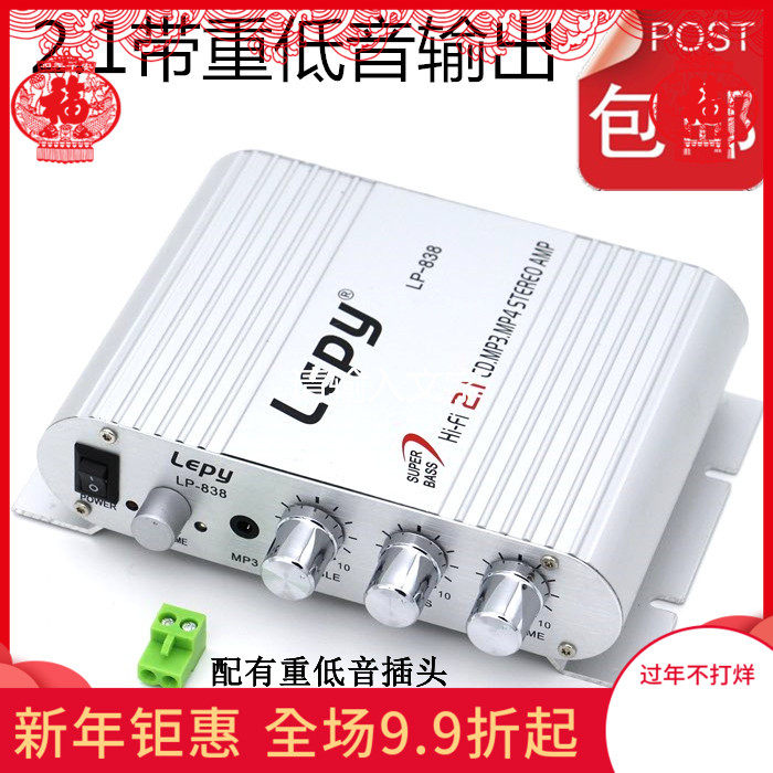 12V automobile Power amplifier power Bass vehicle Subwoofer Power amplifier board Amplifierin the Audio appliances ,  Hifi Speaker/Amplifier/Equipment , Amplifier  category - from Buy2taobao.com to provide professional Taobao agent buy service