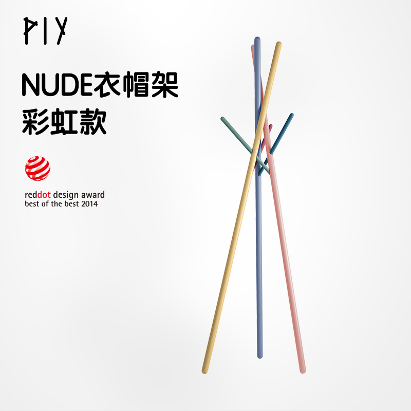红点奖网红夏日彩虹竹材落地衣架