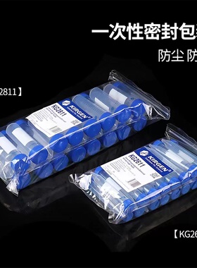 包邮KIRGEN科进0.2mlPCR管1.5ml/2.0ml离心管5ml50ml15mlep管无菌