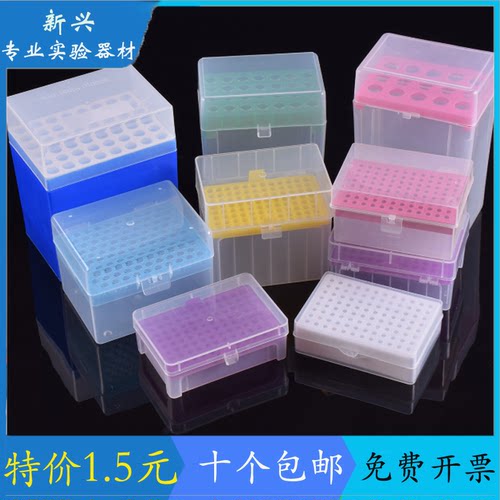 包邮吸头盒吸嘴TIP头盒