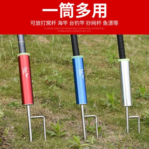 路亚杆架支架插地竿立炮台架鱼竿桶海竿地插器插竿筒抛竿海杆钓鱼