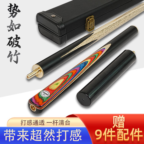 gusitsi会员杆单节台球杆双节