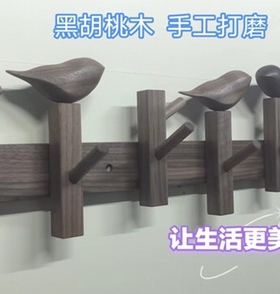 创意墙壁挂衣架黑胡桃木门口玄关