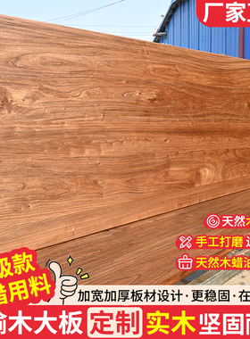 老榆木板实木桌面板原木风化吧台板餐桌板飘窗书桌茶桌书台旧木板