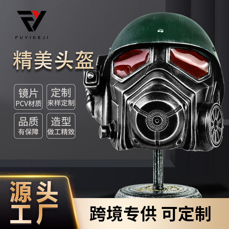 跨境供应星球大战头盔道具树脂材质万圣节cos模仿面具游骑兵头盔