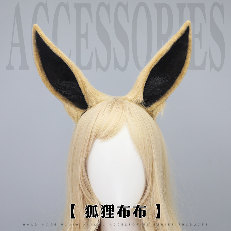 动漫周边cos漫展舞台表头饰演网红直播道具精灵伊布狐狸兽耳发箍