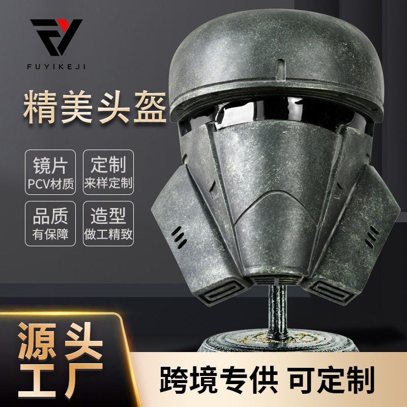 星球大战帝国运输兵头盔可戴树脂面罩面具万圣节cos星战道具头盔