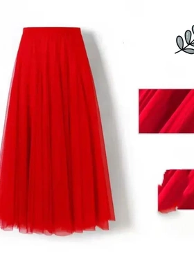 广场舞舞蹈裙720度网纱三层大摆裙A字红色半身纱裙显瘦长裙演出服