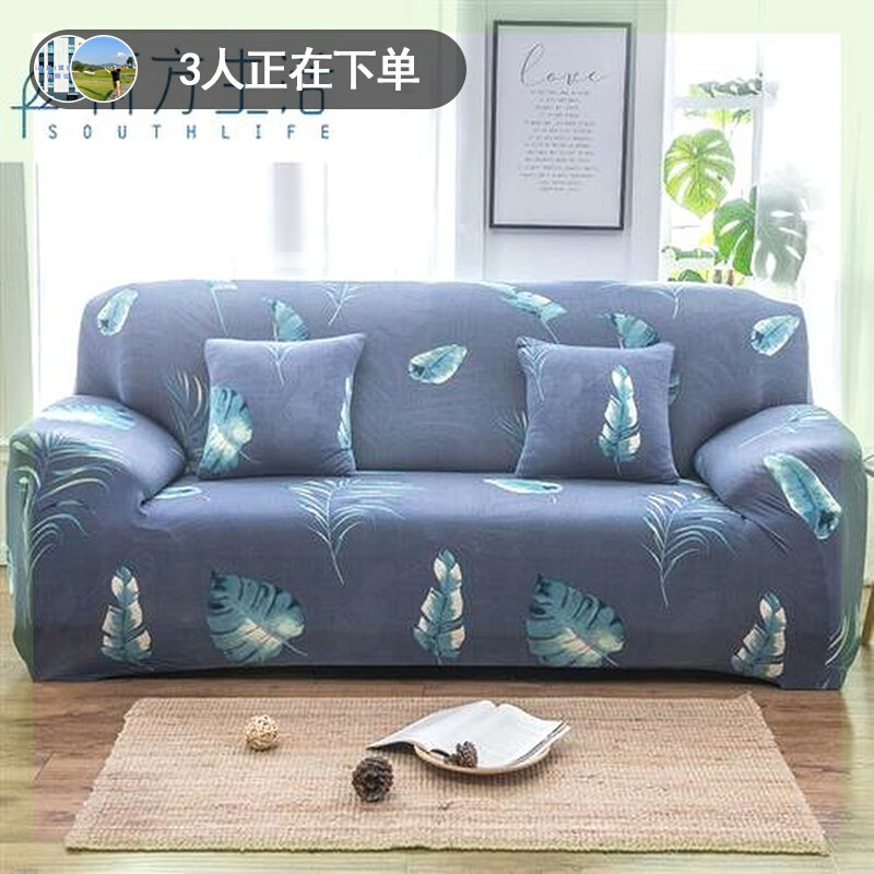 四季通用万能弹力懒人沙发套沙发罩全包布艺全盖防滑