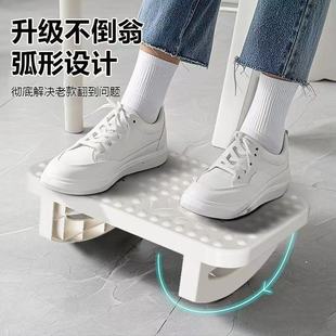 办公室脚踏垫脚搁脚凳桌下踩脚放腿工位防翘二郎腿神器踩脚凳踏板