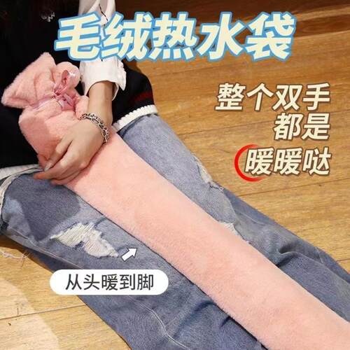 注水式热水袋防爆加长灌水大号
