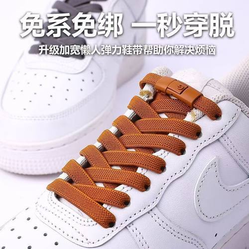 懒人鞋带扣免系弹力松紧男加宽