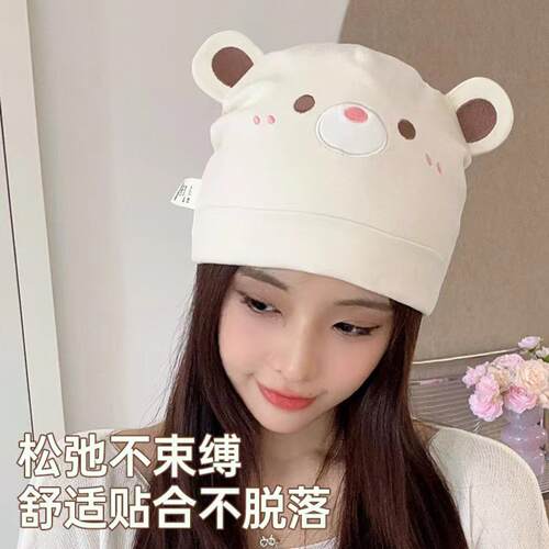 月子帽产后防风春夏季纯棉可爱