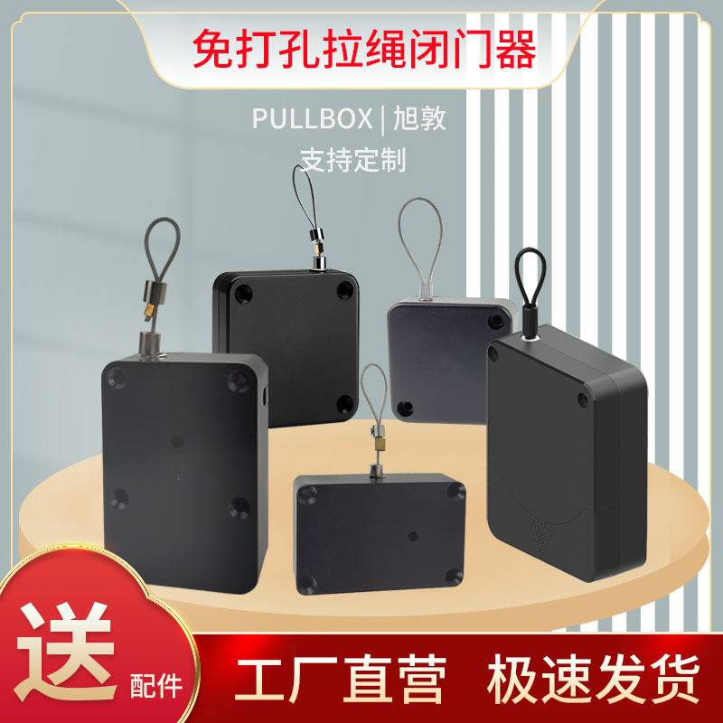 免打孔家用闭门器液压自动关门器缓冲铁拉绳闭合推拉隐藏移门