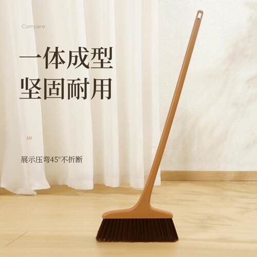 一体成型塑料扫把软毛扫地扫帚