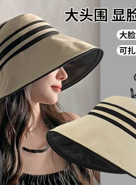 夏天遮阳帽女防晒抗UV可摺叠可扎马尾空顶渔夫帽遮脸遮阳帽女