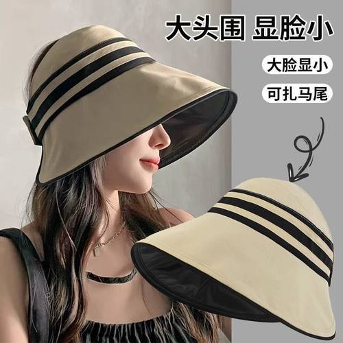 夏天遮阳帽女防晒抗UV可摺叠可扎马尾空顶渔夫帽遮脸遮阳帽女