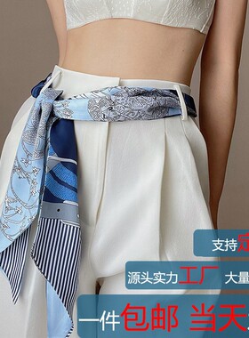 巾女士腰带丝巾配牛仔裤皮带丝巾细丝绸装饰裙子长条裤子布料布条