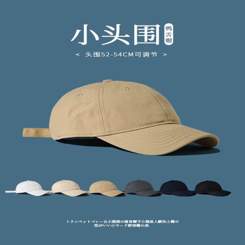 小头围速干帽多功能钓鱼帽适合