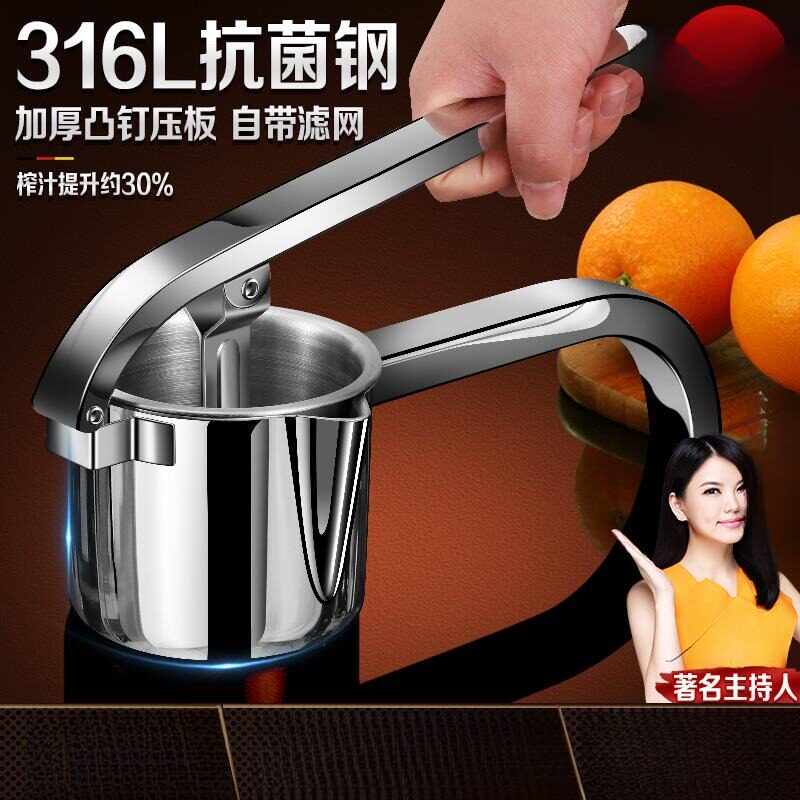 手动榨汁器316不锈钢家用挤压器
