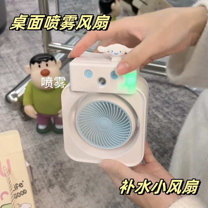 喷雾制冷小风扇迷你空调USB充电