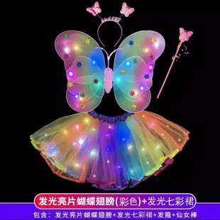 发光儿童蝴蝶翅膀背饰女童玩具仙女公主魔法棒裙子节日装扮演出