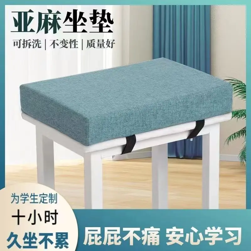 学生教室坐垫服装厂久坐凳子坐垫长方形冬夏两用记忆棉海绵软屁垫
