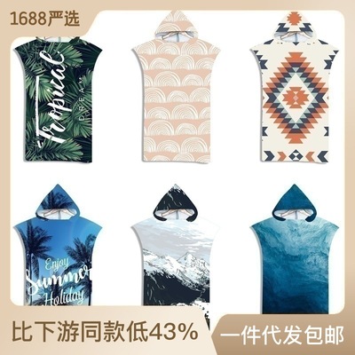 亚马逊热销成人连帽浴巾超细纤维搭披风沙滩速干浴袍斗篷海滩浴袍