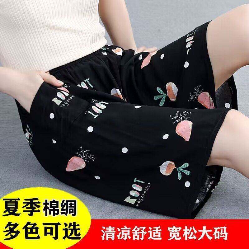 薄款短裤棉绸夏季女士人造棉情侣居家外穿休闲五分裤清凉宽松大码