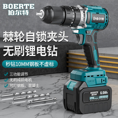 13mm棘轮夹头带冲击功能120N