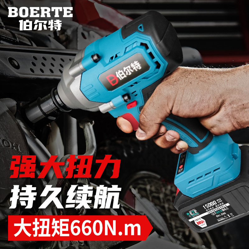 A3插脚无刷锂电488扳手汽修扳手