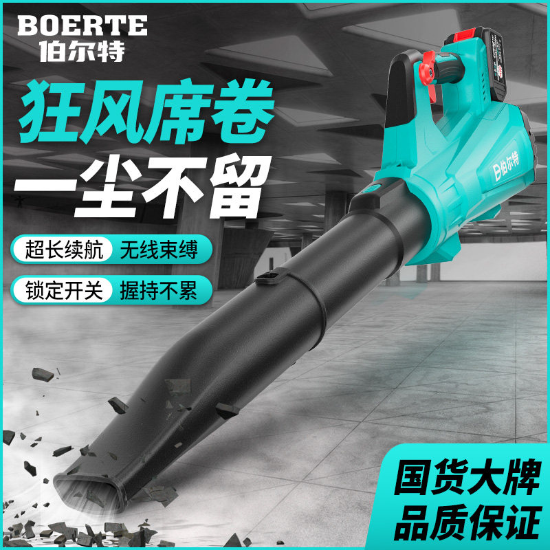 无刷大功率暴风机伯尔特原装