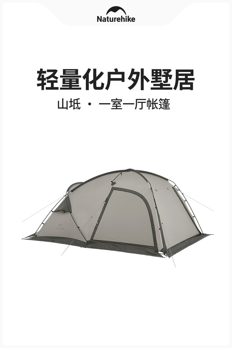 轻量化设计一室一厅7001铝合金